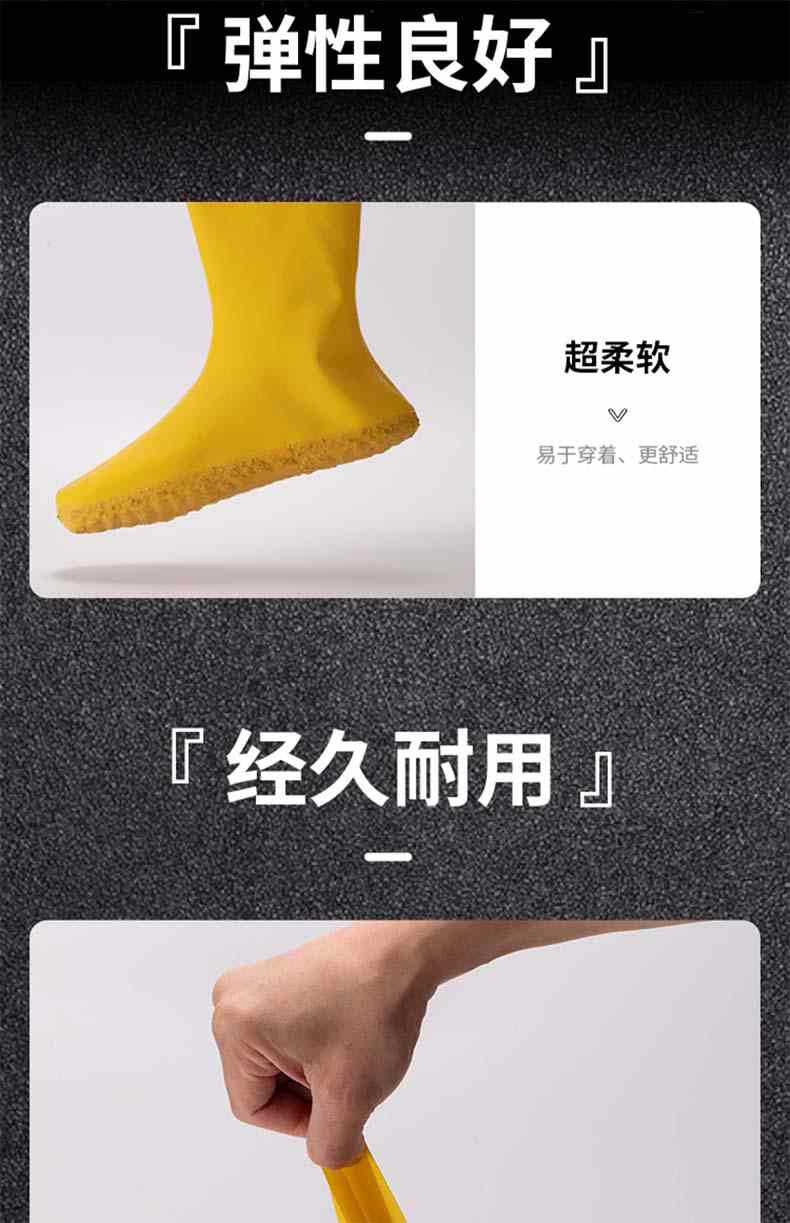雪蓮T0201BL黑色天然乳膠光里防水套鞋3.jpg