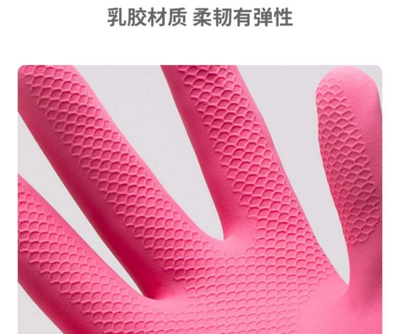 雪蓮101425家用天然橡膠絨里卷邊袖口魚鱗紋手套9.jpg