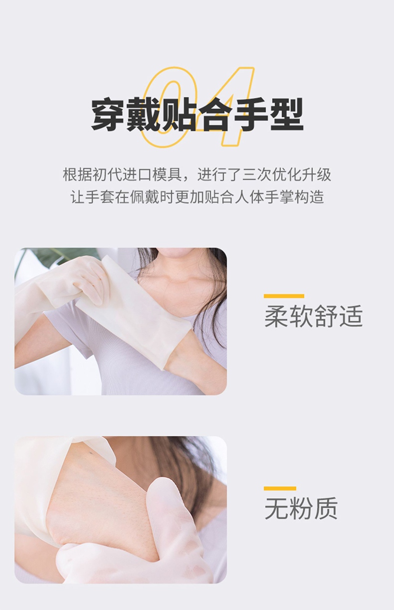 雪蓮11032丁腈乳膠食品級(jí)防滑鉆石紋手套8.jpg