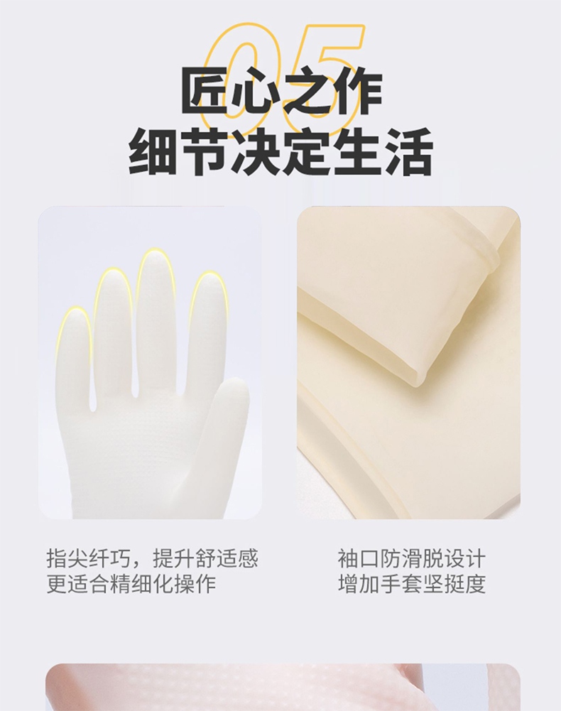 雪蓮11032丁腈乳膠食品級(jí)防滑鉆石紋手套10.jpg