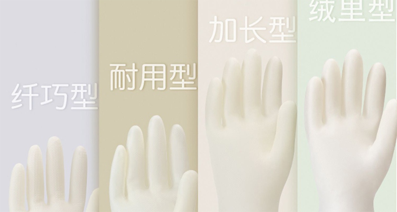 雪蓮11032丁腈乳膠食品級(jí)防滑鉆石紋手套12.jpg