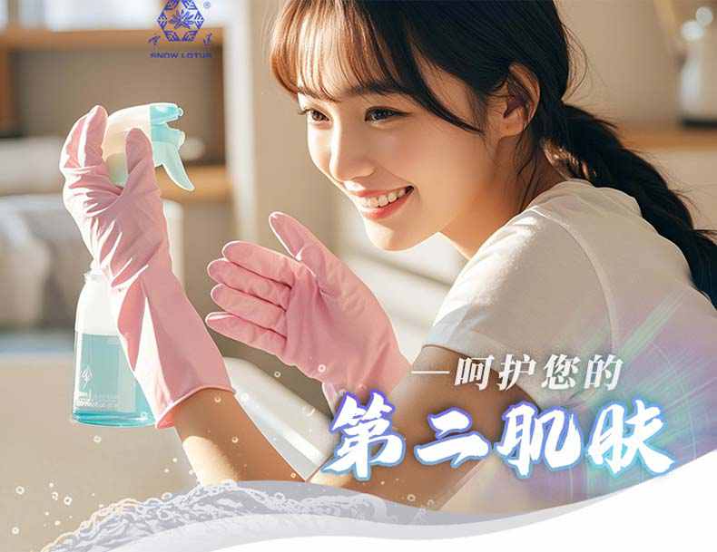 雪蓮1000080食品級(jí)丁腈柔韌手套1.jpg