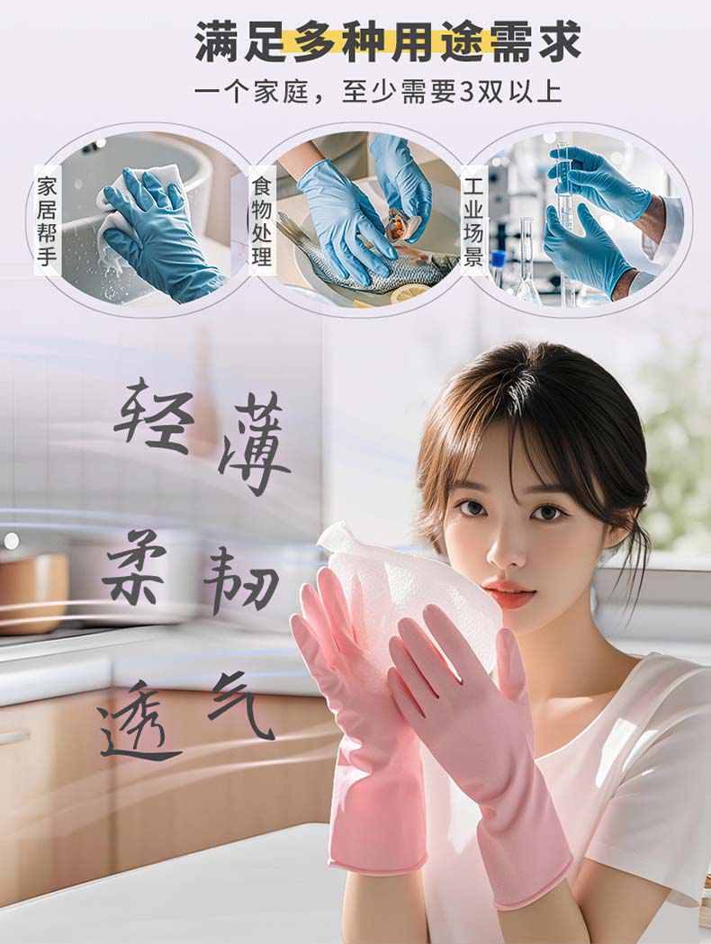 雪蓮1000080食品級(jí)丁腈柔韌手套3.jpg