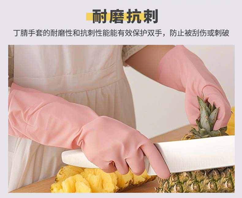 雪蓮1000080食品級(jí)丁腈柔韌手套4.jpg