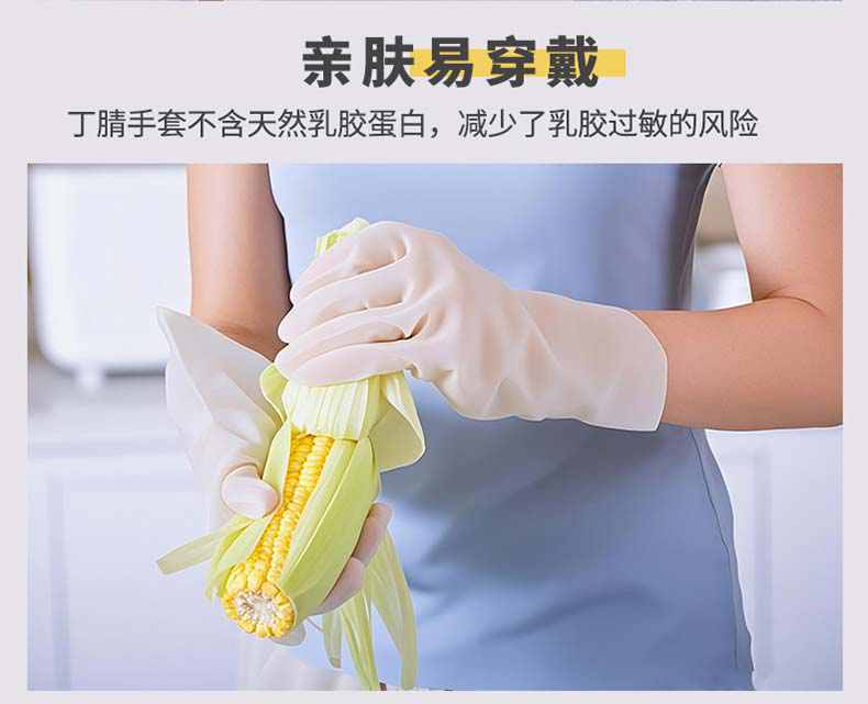 雪蓮1000080食品級(jí)丁腈柔韌手套6.jpg