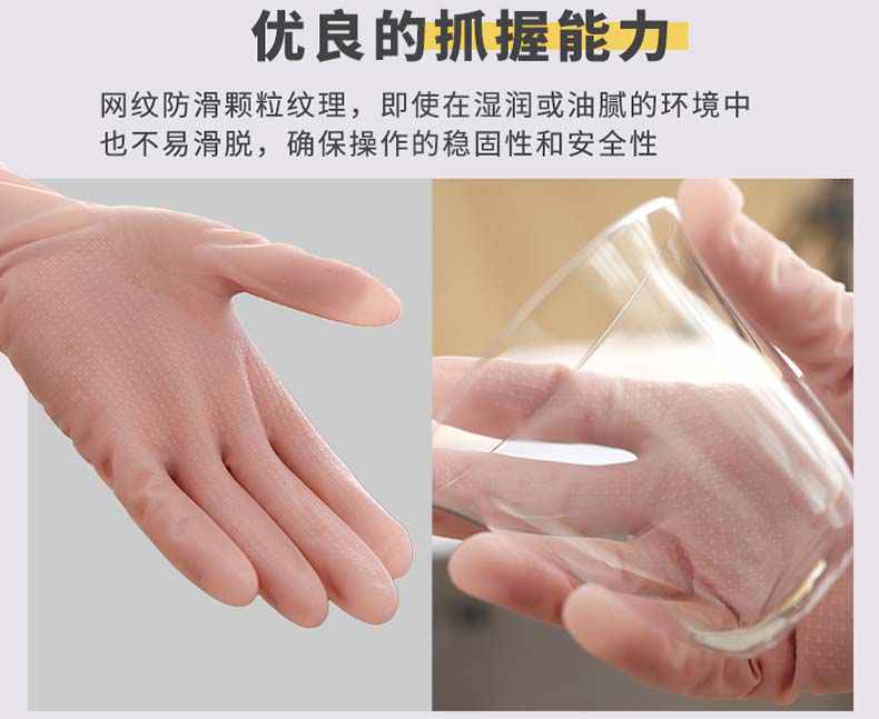 雪蓮1000080食品級(jí)丁腈柔韌手套8.jpg