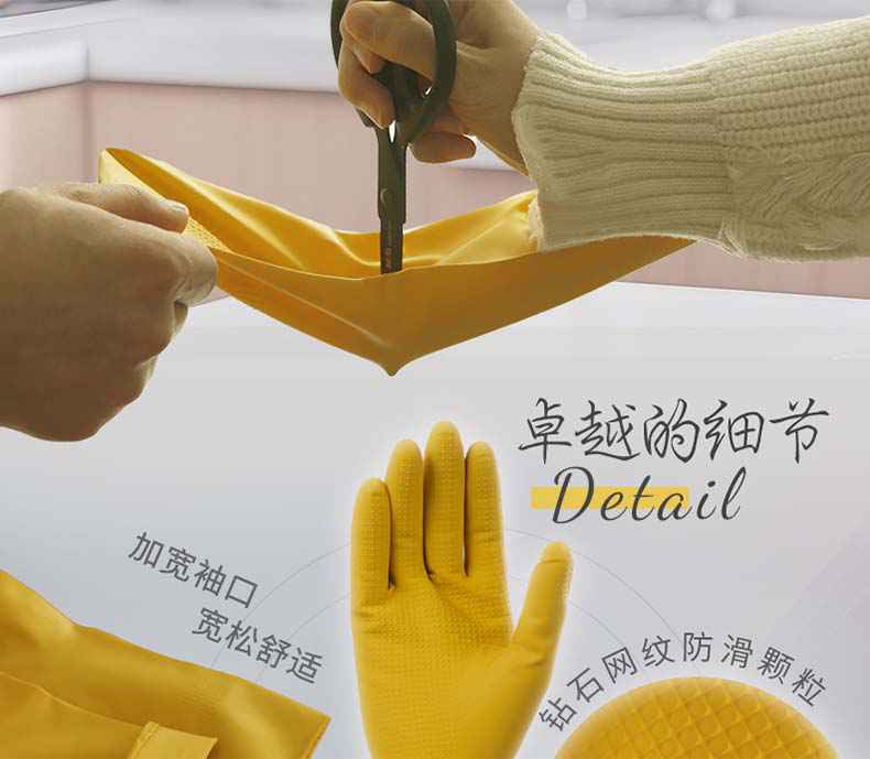 雪蓮618N丁腈牛筋手套3.jpg