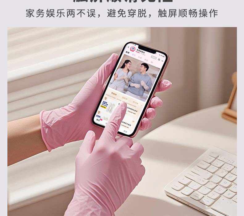 雪蓮DJJS-2加厚一次性丁腈手套7.jpg