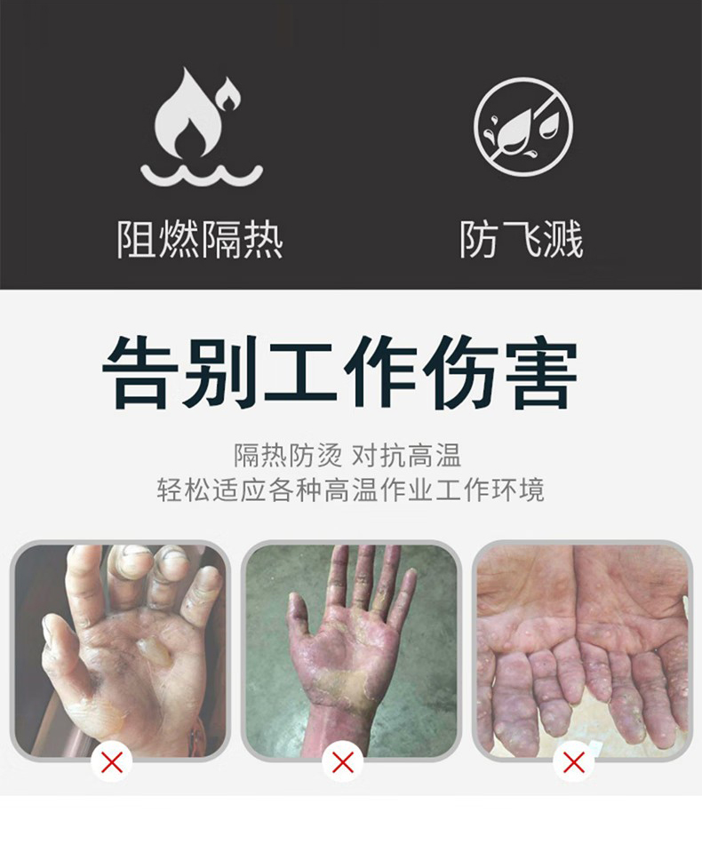 定和DH6210點(diǎn)珠芳綸耐高溫手套500度防滑隔熱手套4