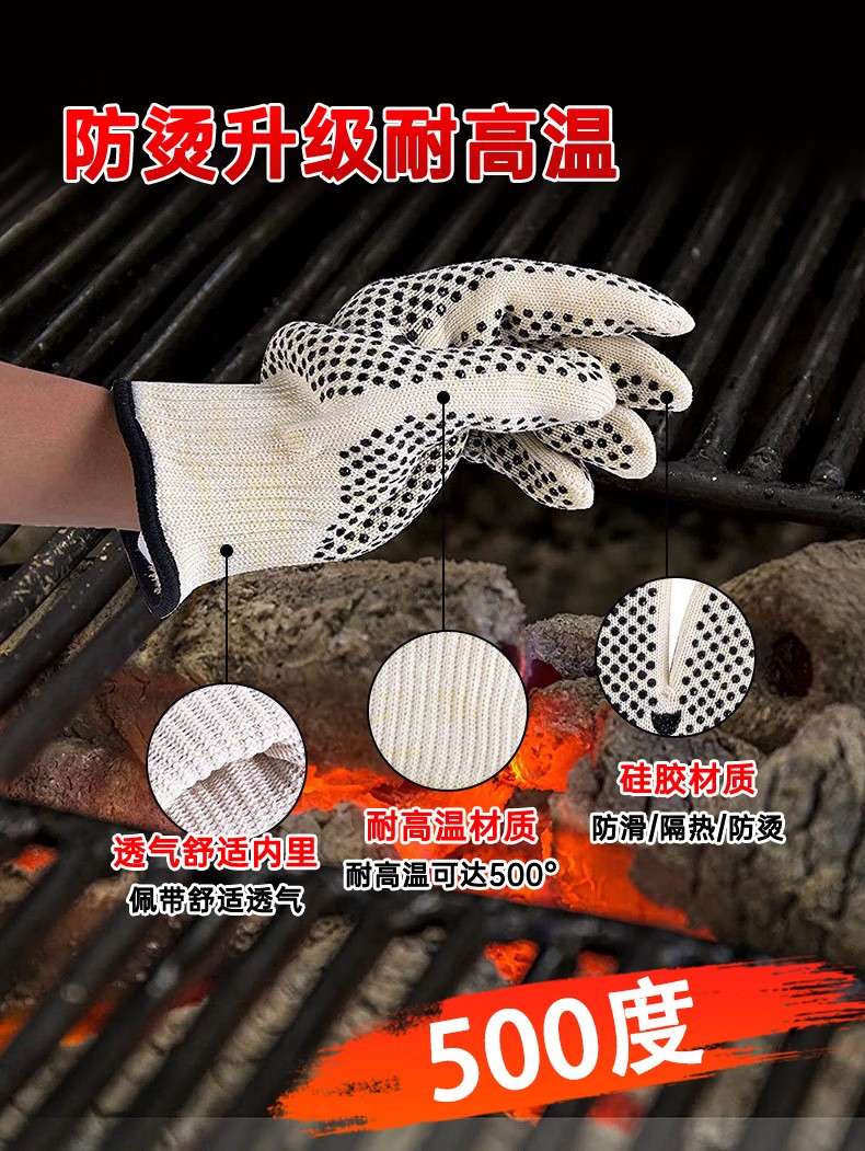 定和DH6210點(diǎn)珠芳綸耐高溫手套500度防滑隔熱手套5
