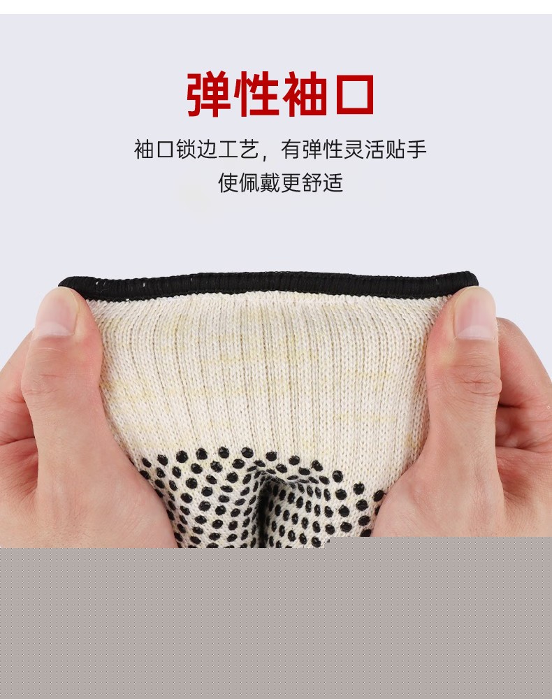 定和DH6210點(diǎn)珠芳綸耐高溫手套500度防滑隔熱手套8