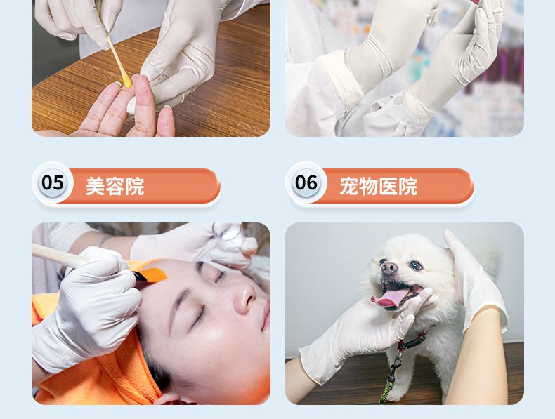 嘉湛力非滅菌無(wú)粉乳膠一次性醫(yī)用檢查手套12.jpg