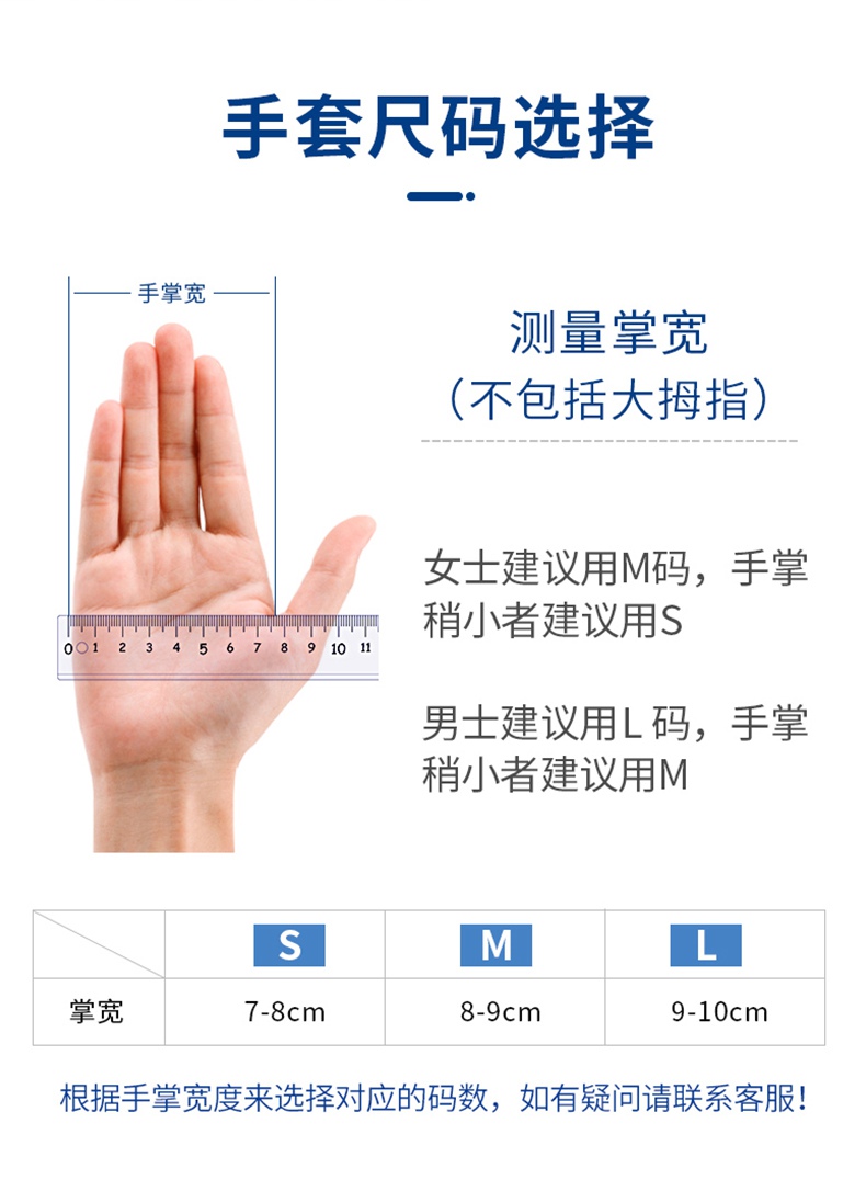 嘉湛力非滅菌有粉乳膠一次性醫(yī)用檢查手套5.jpg
