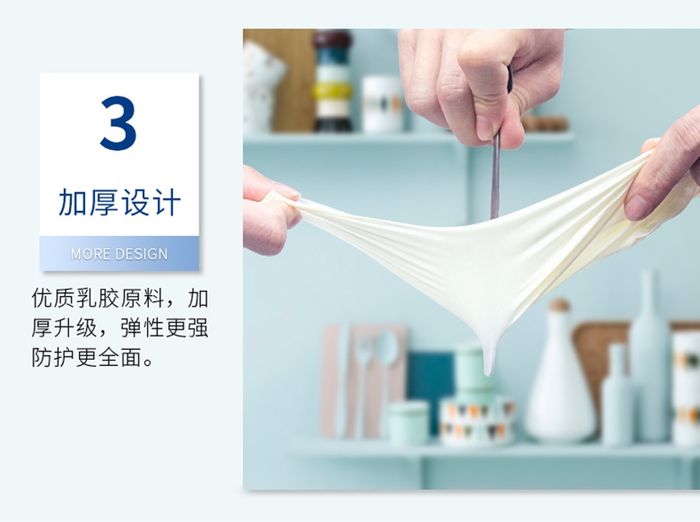嘉湛力非滅菌有粉乳膠一次性醫(yī)用檢查手套8.jpg