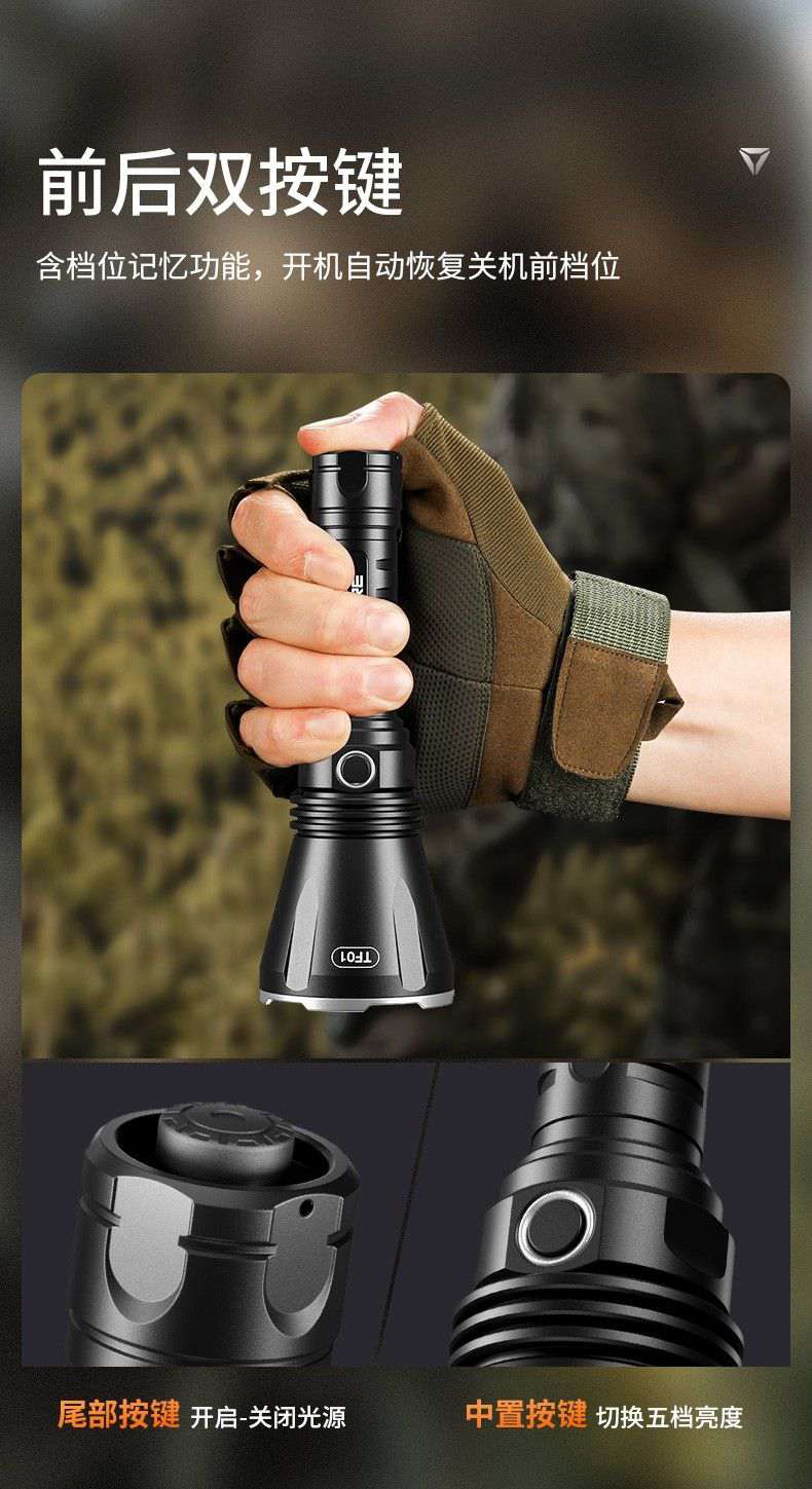 神火TF01高端戰(zhàn)術(shù)手電筒9.jpg
