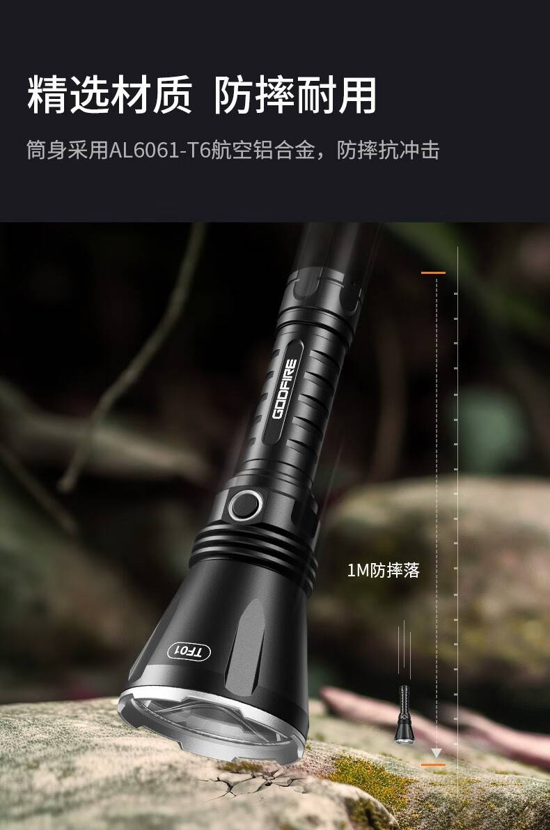 神火TF01高端戰(zhàn)術(shù)手電筒14.jpg