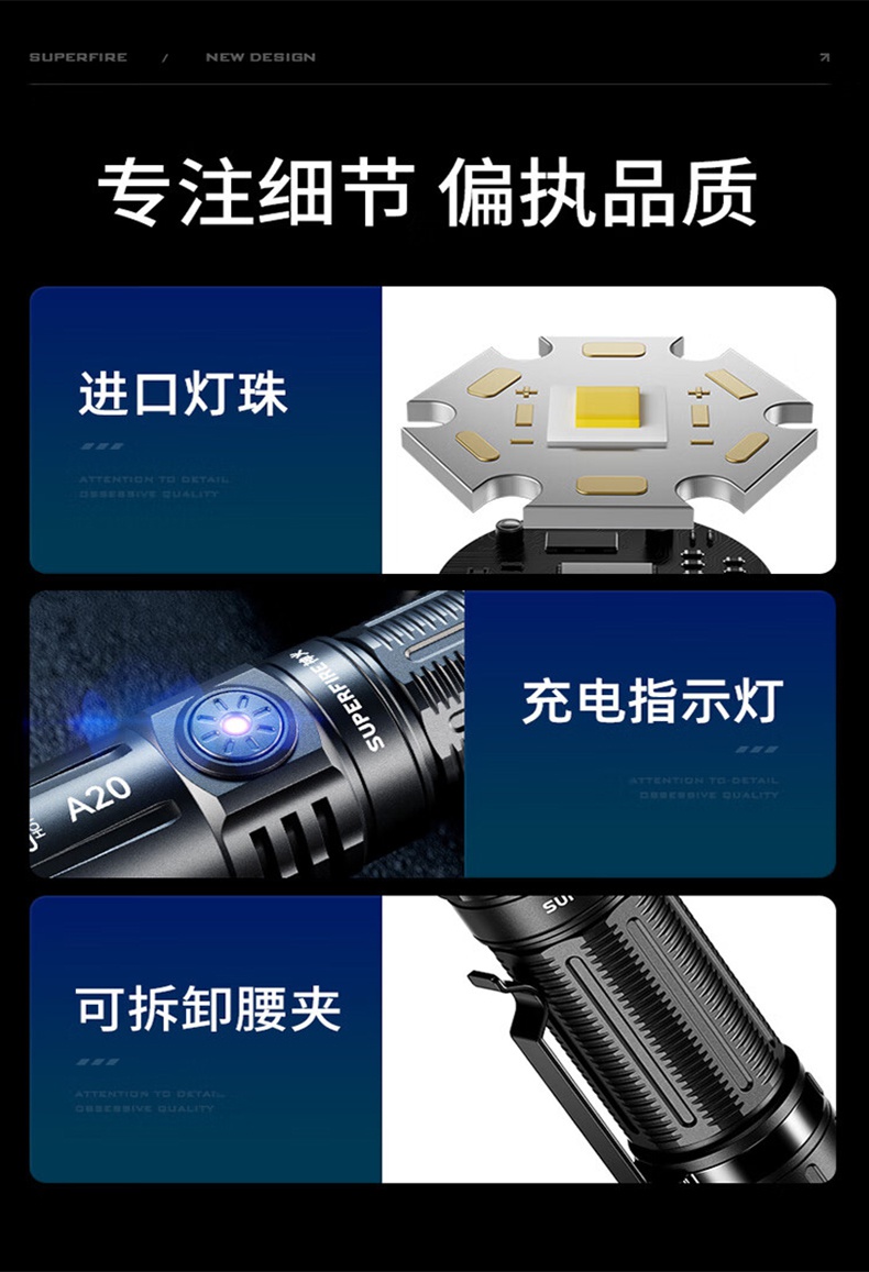 神火A20戰(zhàn)術(shù)爆亮小直手電筒17.jpg