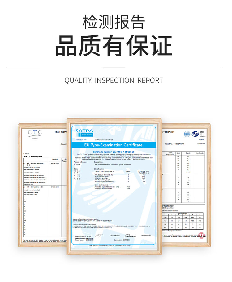 PIP 67-246 Grippaz靈巧型魚鱗紋限次性丁腈手套9