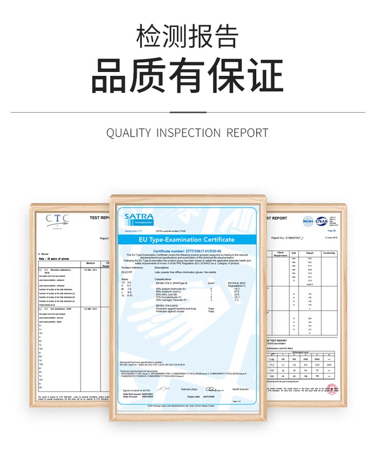 PIP 67-308雙面魚鱗紋8mil加長(zhǎng)丁腈手套9