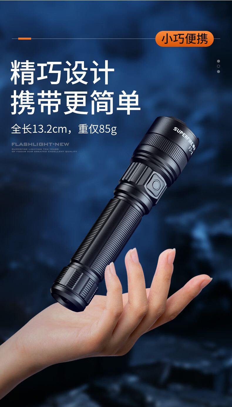 神火F2-X便攜強光手電8.jpg
