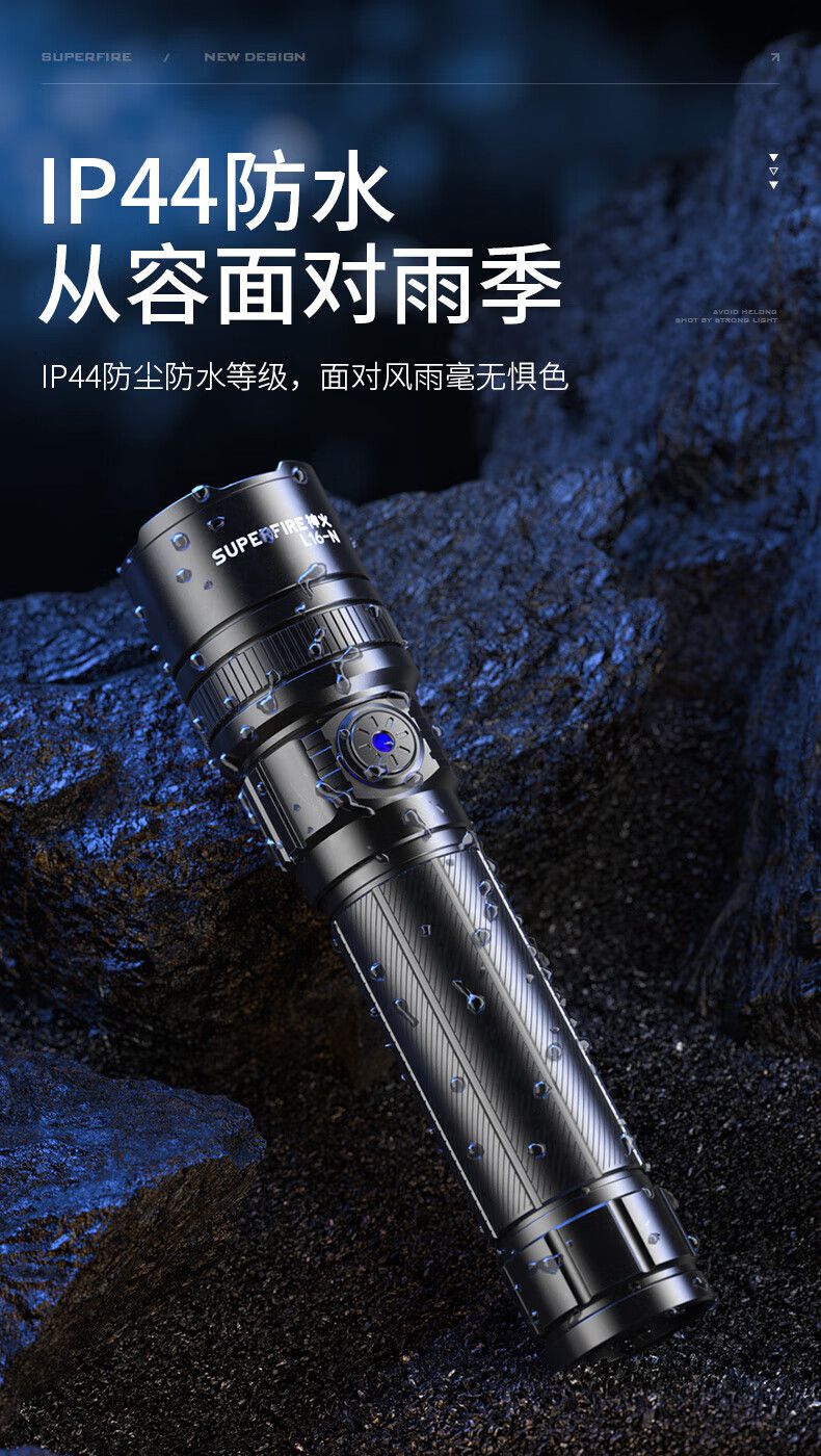 神火L16-N持久續(xù)航高亮遠(yuǎn)射手電筒14.jpg