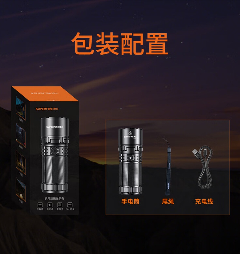 神火M22前后雙燈照明伸縮變焦手電筒17.jpg