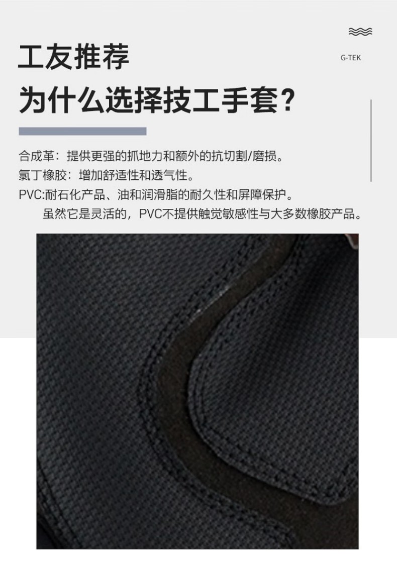 PIP 120-MX2920HF半指防震手套3