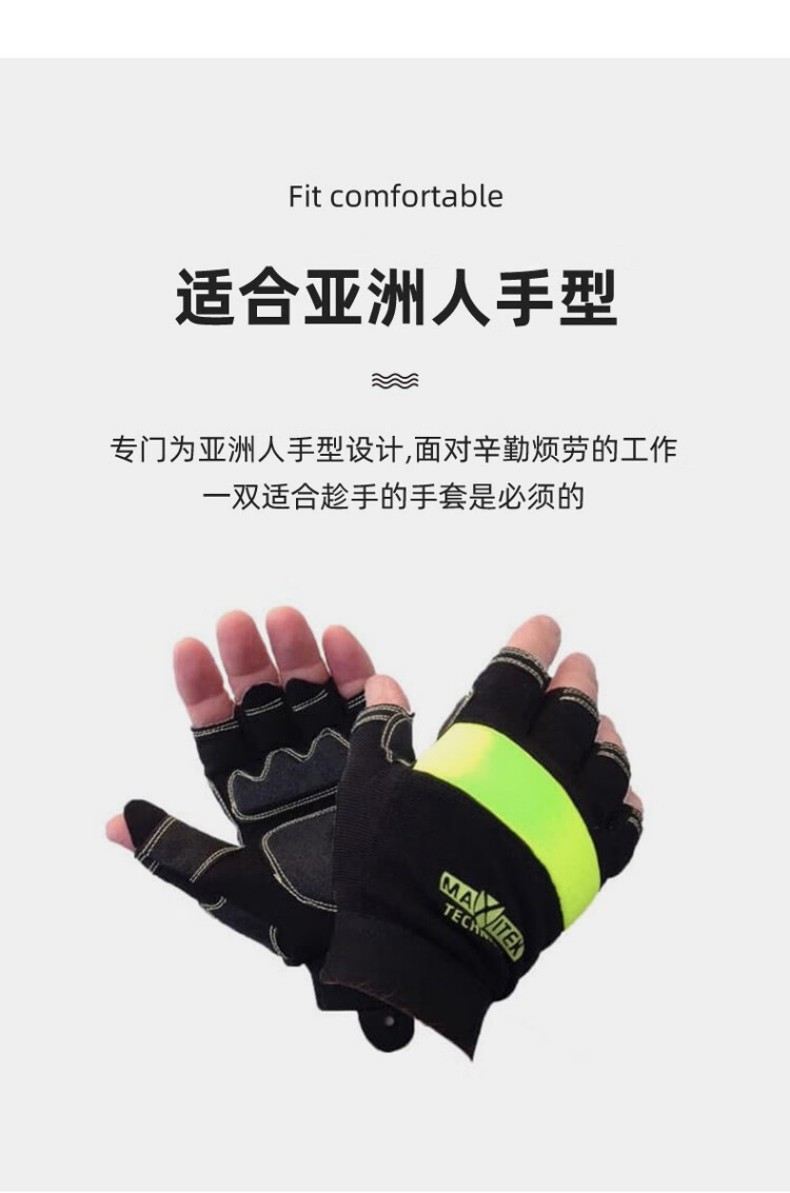 PIP 120-MX2920HF半指防震手套4