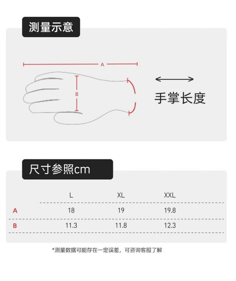PIP 120-MX2920HF半指防震手套5