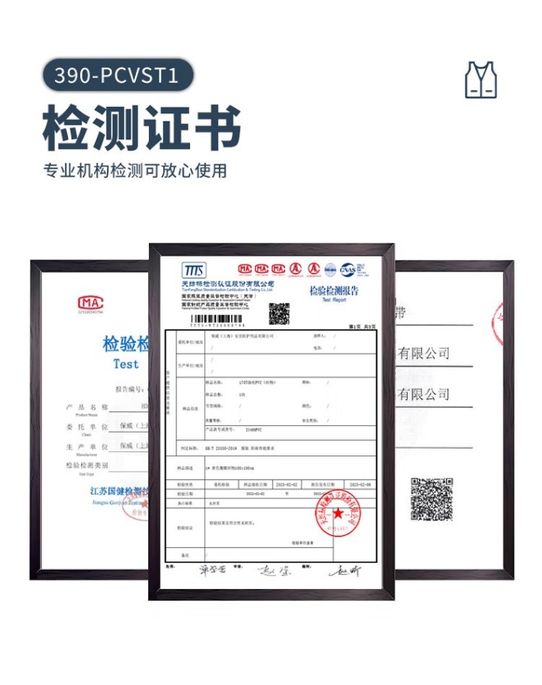 PIP 390-PCVST1冰袋式降溫背心10