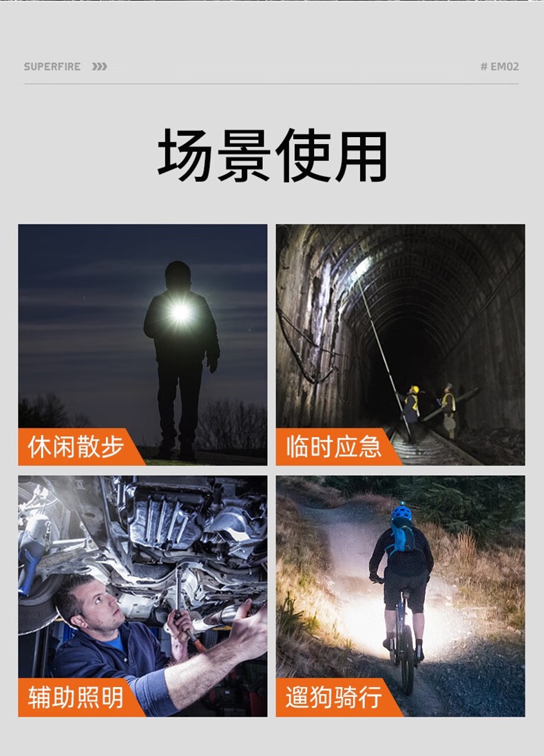 神火EM02 EDC便攜鑰匙扣燈手電筒10.jpg