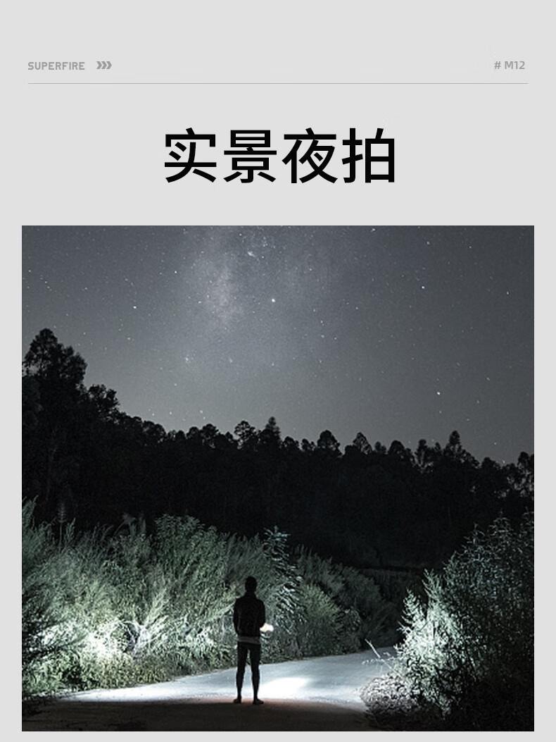 神火EM02 EDC便攜鑰匙扣燈手電筒13.jpg