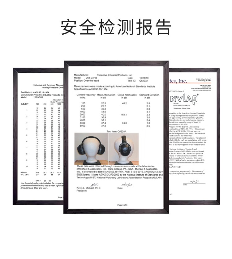 PIP 263-V3HB高強(qiáng)度塑膠頭帶式防噪音耳罩9