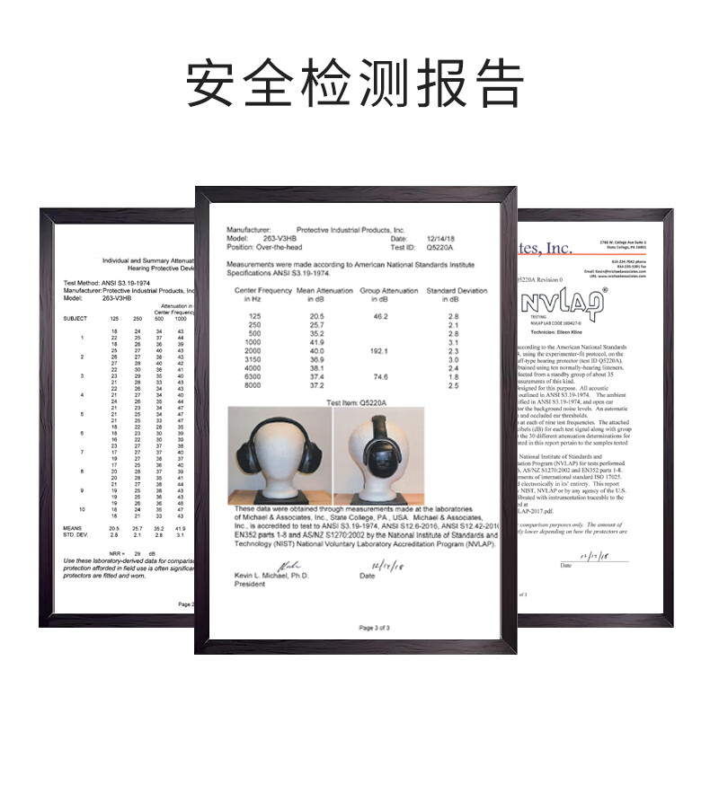 PIP 263-V3CM高強(qiáng)度塑膠頭盔插槽式防噪音耳罩7