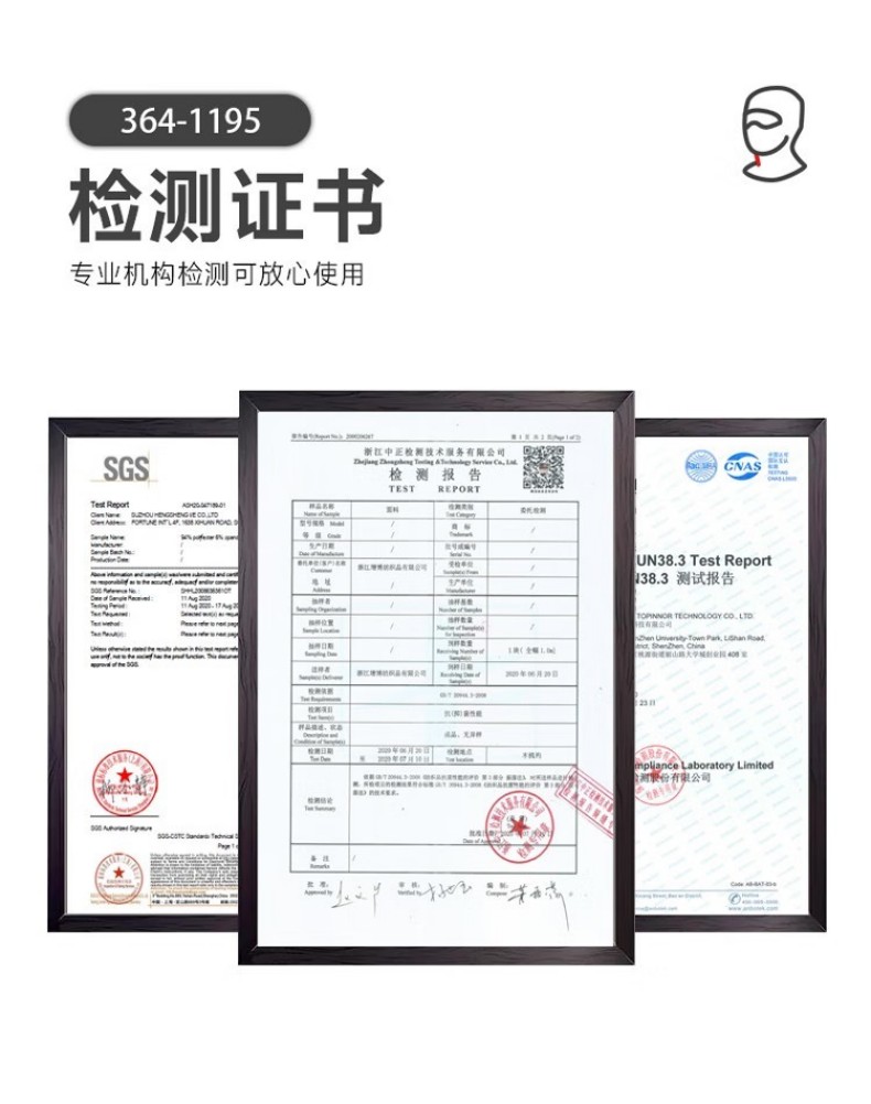 PIP 364-1195自發(fā)熱雙層防寒頭套7