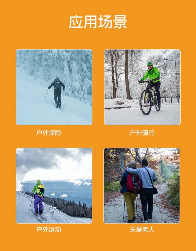 PIP 300-HV100創(chuàng)新智能型加熱馬甲7