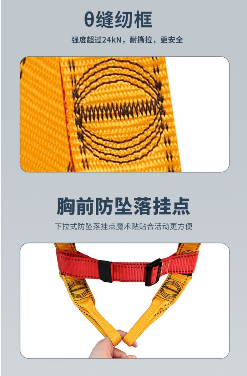 PIP H102-G舒適款全身式安全帶7