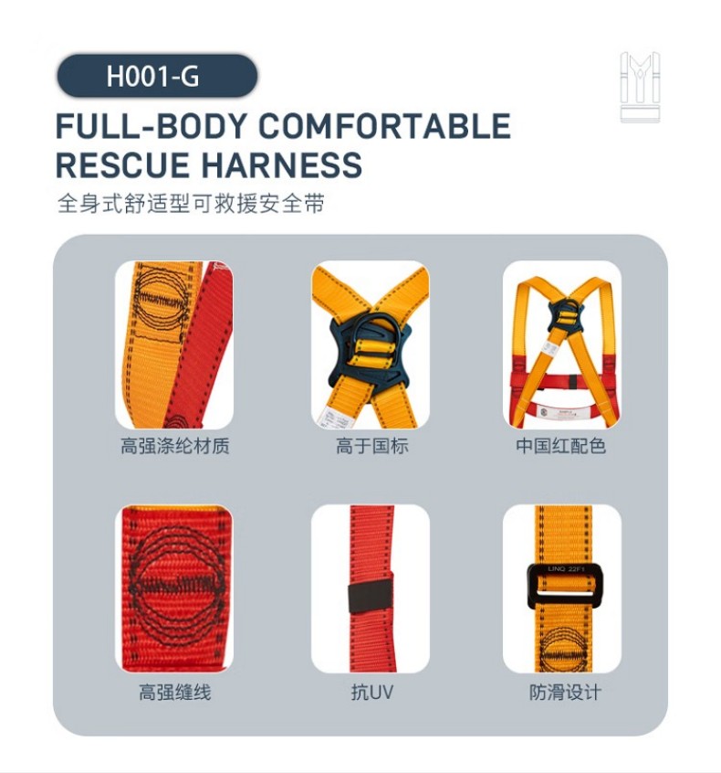 PIP H001-G經(jīng)濟(jì)款單掛點(diǎn)全身式安全帶2