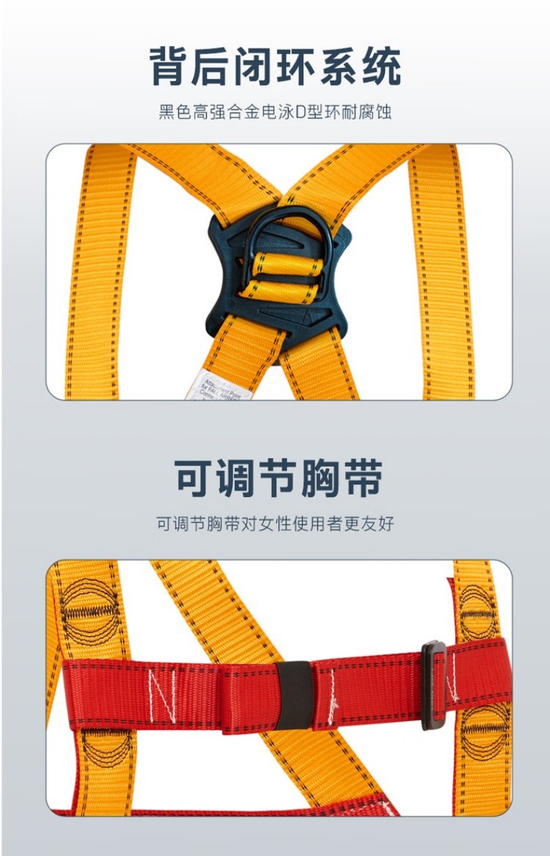 PIP H001-G經(jīng)濟(jì)款單掛點(diǎn)全身式安全帶5
