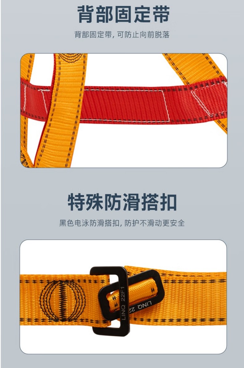 PIP H001-G經(jīng)濟(jì)款單掛點(diǎn)全身式安全帶6