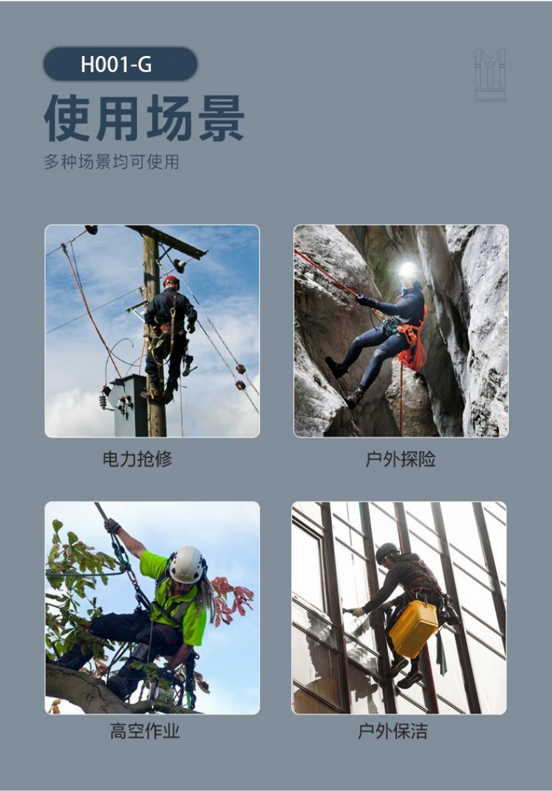 PIP H001-G經(jīng)濟(jì)款單掛點(diǎn)全身式安全帶8