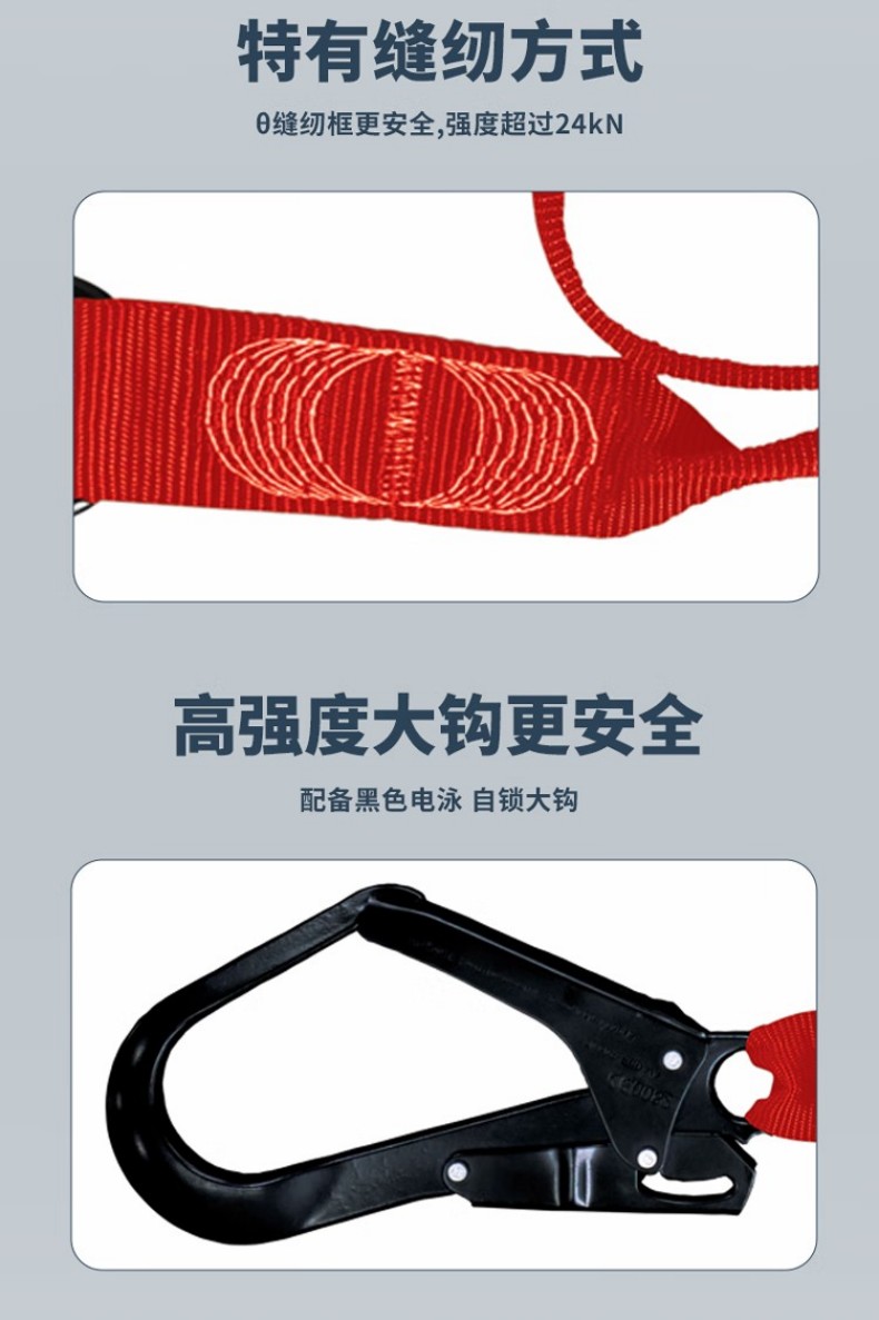 PIP WL01K織帶式單鉤減震安全繩6