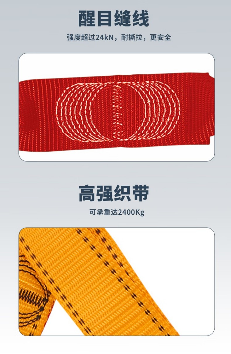 PIP WL01K織帶式單鉤減震安全繩7