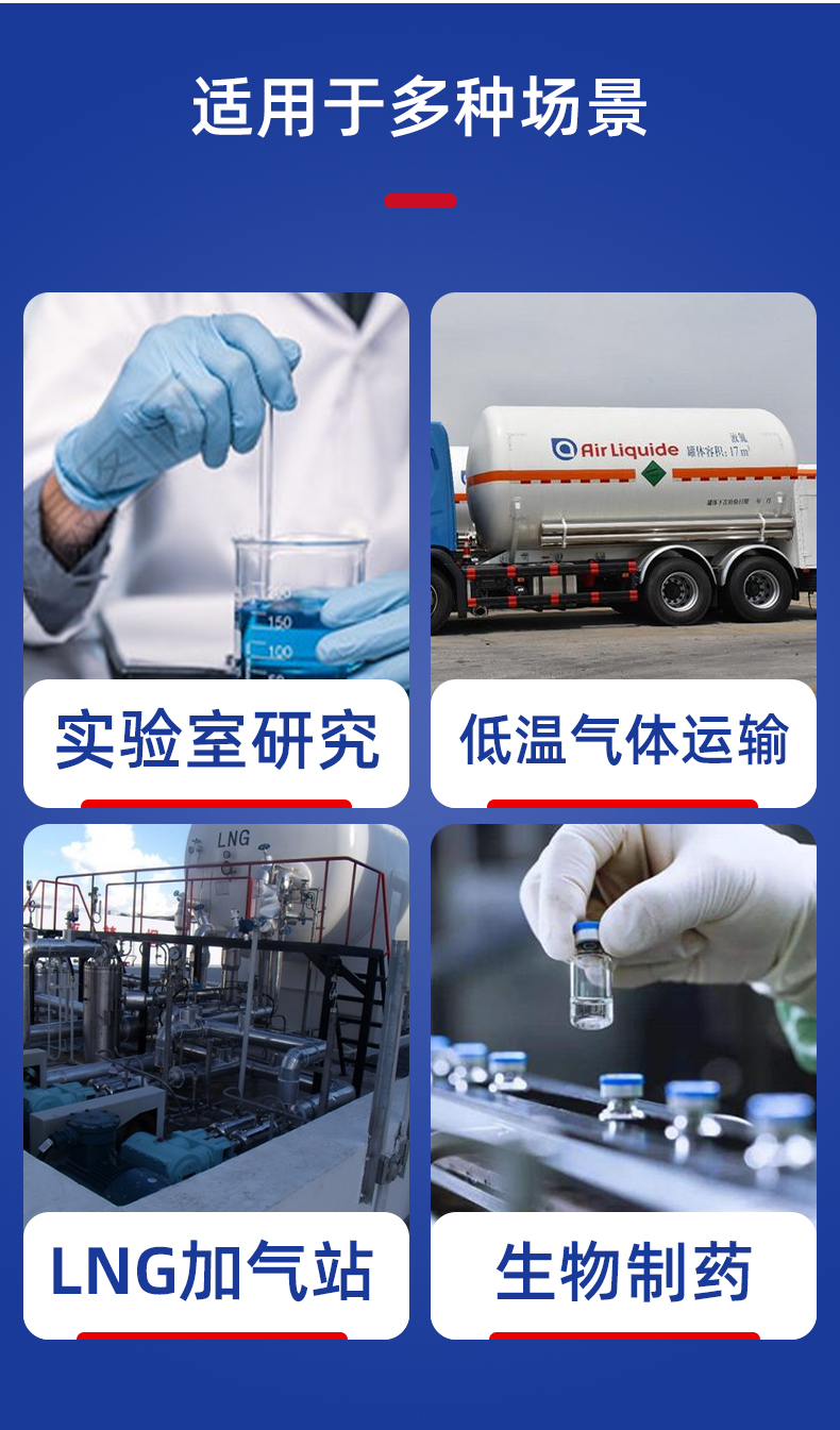 定和DH5700阻燃耐低溫液氮防護(hù)服6