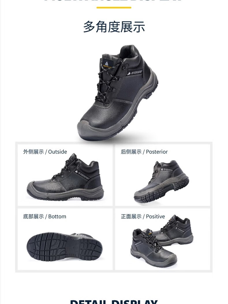 代爾塔301926 KORANDA2 S3 HRO HI CI防砸防刺穿防靜電安全鞋防水加強(qiáng)款16