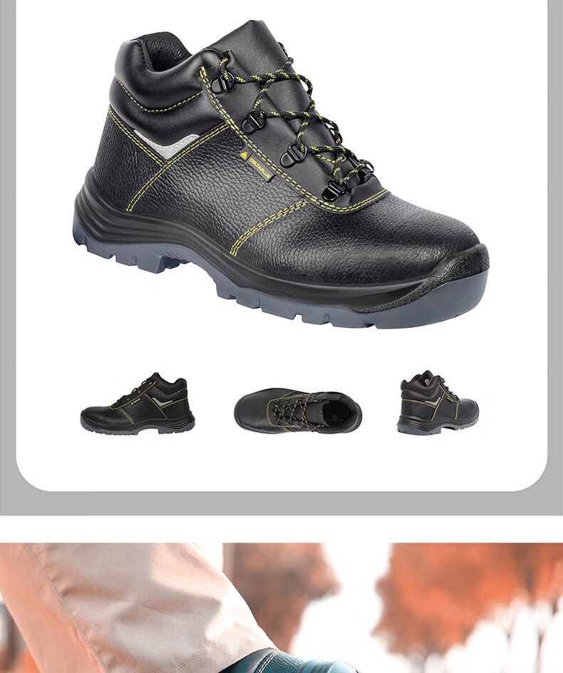 代爾塔301115 MALIA3 S1防砸防靜電安全鞋14