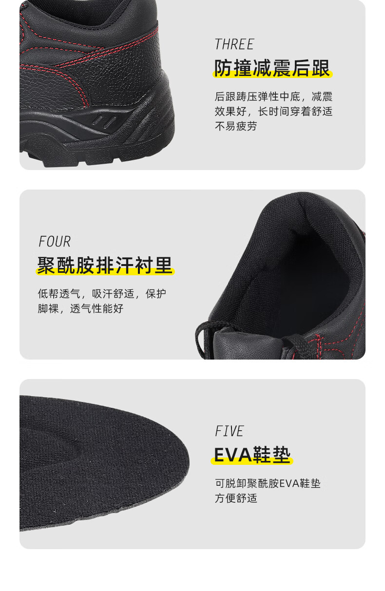 代爾塔301515 POKER2 6KV SB經(jīng)濟(jì)款防砸絕緣安全鞋6