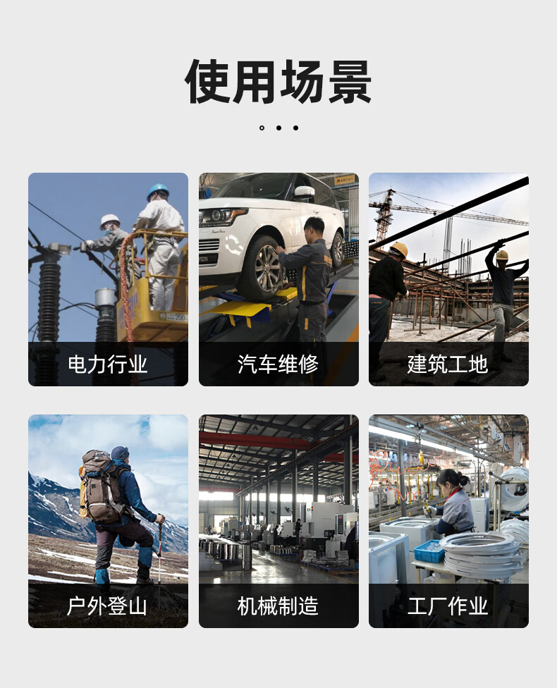 代爾塔301515 POKER2 6KV SB經(jīng)濟(jì)款防砸絕緣安全鞋7