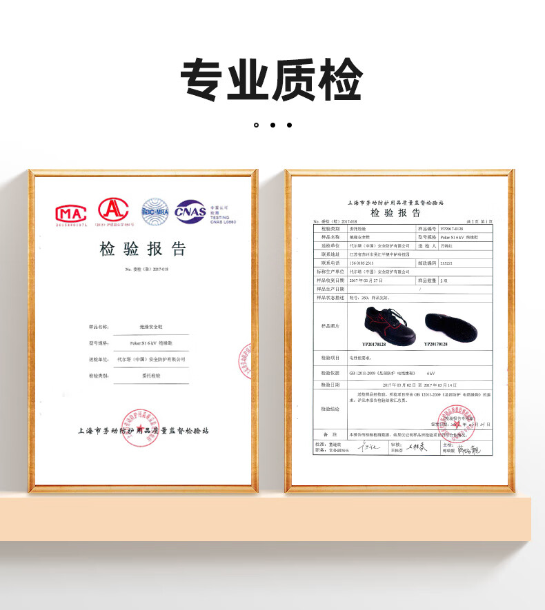 代爾塔301515 POKER2 6KV SB經(jīng)濟(jì)款防砸絕緣安全鞋8