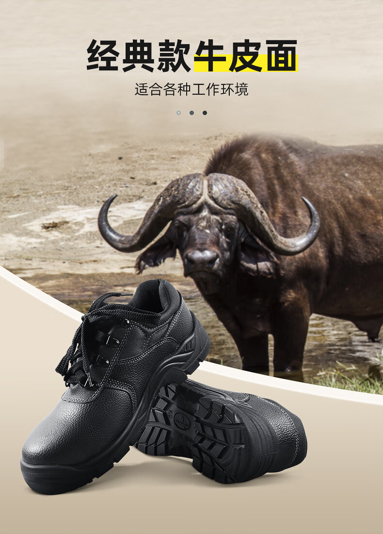 代爾塔301518 POKER2 S3經(jīng)濟款防砸防刺穿防靜電安全鞋4
